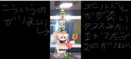 ブレインロッドを盗むの変異なし(ゴールドなど)特性あり(タコスなど)がすごく欲しい！！