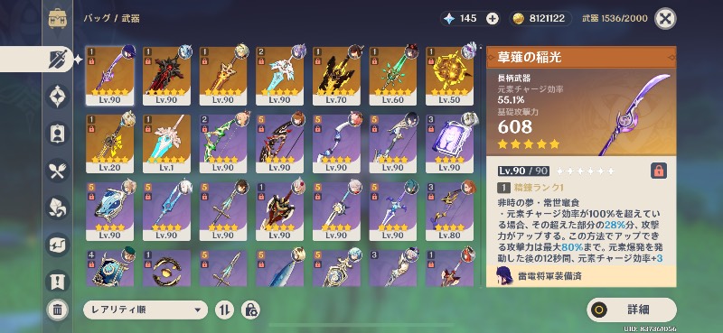 出品画像