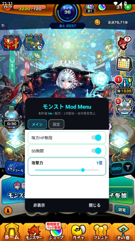 出品画像