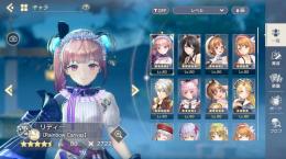 レスレリ　ランク46引退アカ