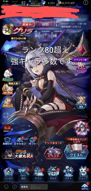 出品画像