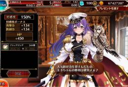 初期アカ 帝国黒12 レオラ レオナ ヴィラヘルム ヘイズル ティルト アゼプ ヘスティス シトー