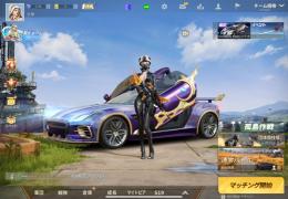 【ゲリラ最強車】＋24時間以内【金銃ゲリラ服垢】付けます❗️