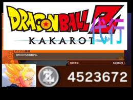 ドラゴンボールZカカロット