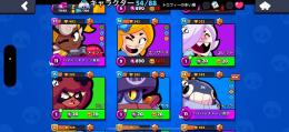 ブロスタ