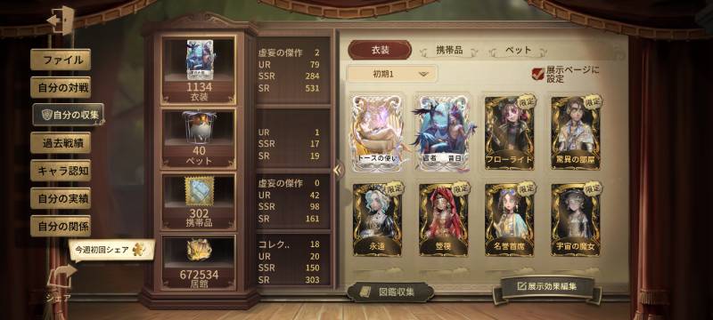 出品画像