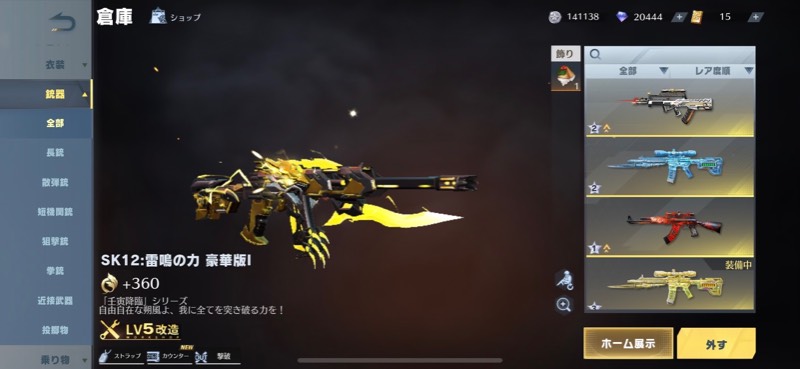 出品画像
