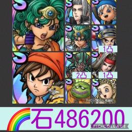 🌈【初期垢石48万】勇者ソフィア エイト セフィロス