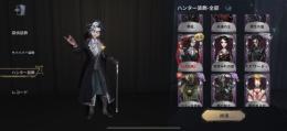 UR衣装30 UR装飾品16 約ネバ1弾全衣装　コナン、新一　D.Mあり