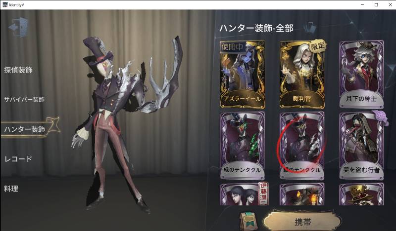 出品画像