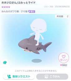 【値下げ中】にじさんじ☆4