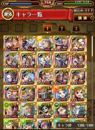10周年✨超フェス限🔥シャンクス有り🔥トレクル引退垢
