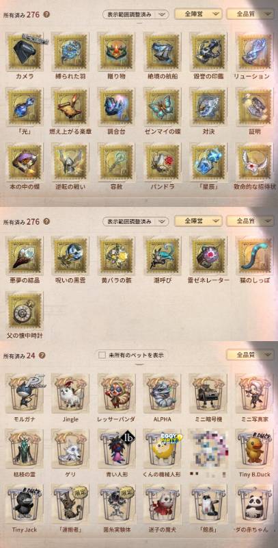出品画像