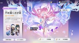 引退アカウント
