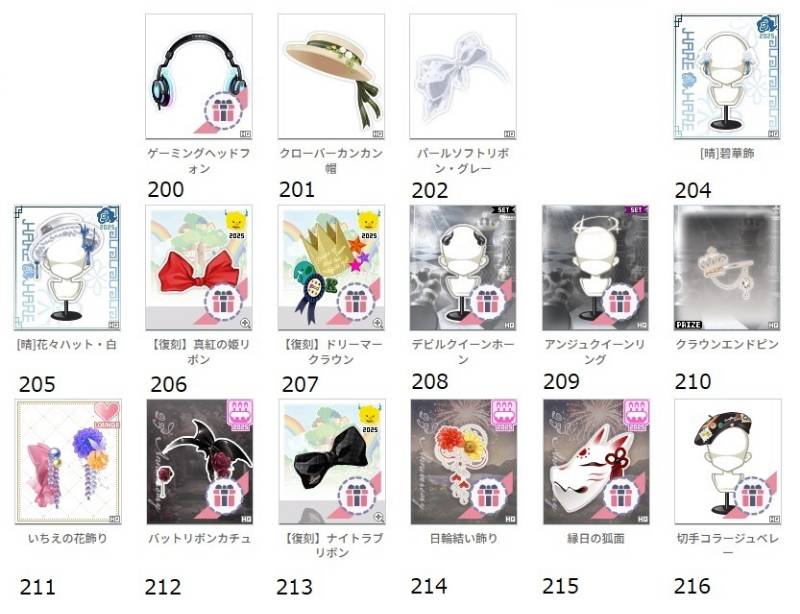出品画像