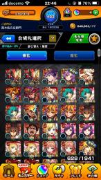モンストガチャ限600体以上　運極200以上