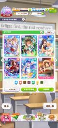 完凸サポカ10枚 最新サポカ2枚完凸 エピファネイア アドマイヤグルーヴ