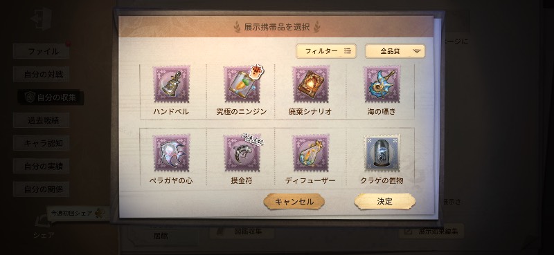 出品画像