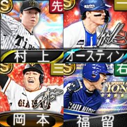 【123】ｴﾅｼﾞｰ1572個 S20人 Vロード7途中まで 