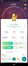 色違い　ドーミラー　マダツボミ　ケムッソ