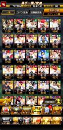 12球団＆楽天純正