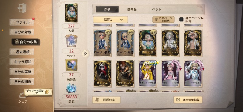 出品画像