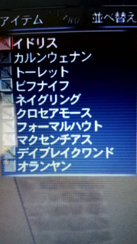 出品画像