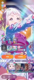 石8万超え　Plv20　ガラクタ4種　莉波手毬広リーリヤ　石81000