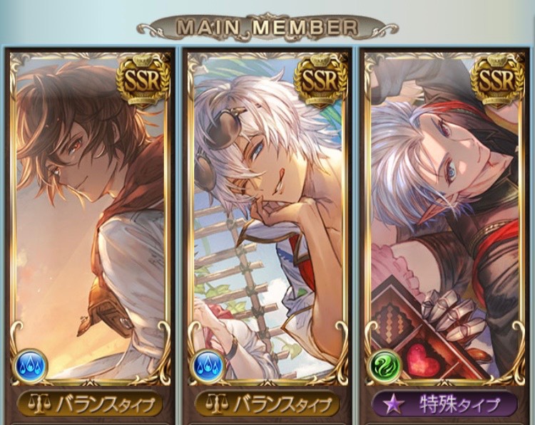 グラブル 引退垢 【公式通販】