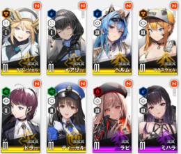 SSR×6　ラプンツェル　ヘルム　ドラー　メアリー　マクスウェル
