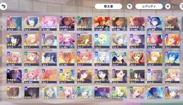 限定→えむ、類、司、雫。新限定→雫、遥、愛莉。