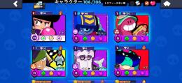 全キャラ所持アカウント