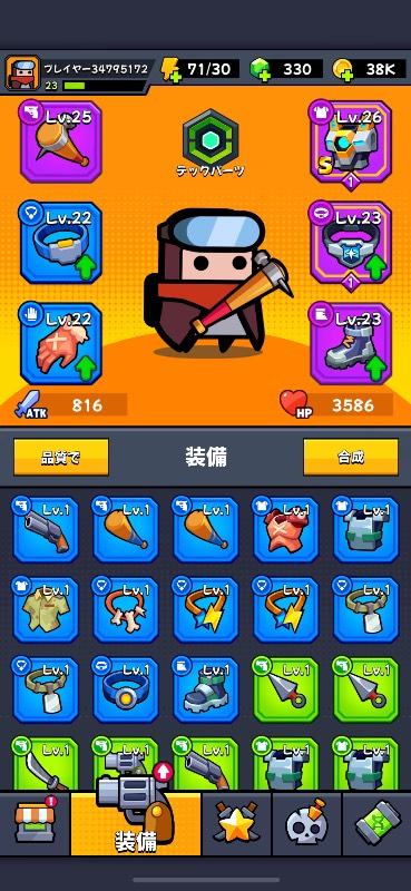 出品画像