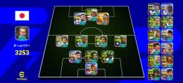 efootballアカウント