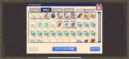 魔職売り