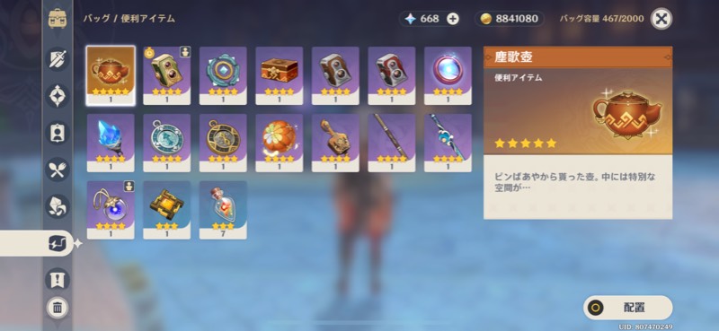 出品画像