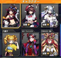 貴重スキン6種　SR100↑シークレットなど多数あり