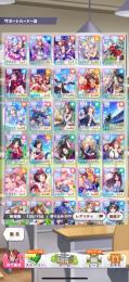 本日限定！キタサン完凸！たづな、クリーク3凸！2凸、3凸多数！