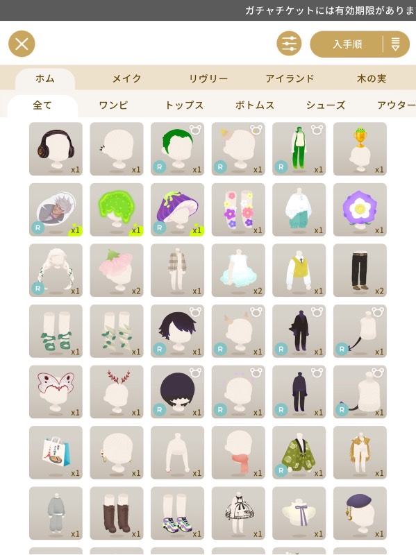 出品画像
