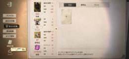 【UR35種】エクソシスト、邪眼、アマツバメ、D.M、Mr.リーズニングなど