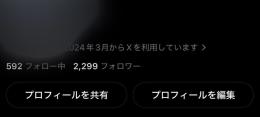 ゲーム系 日本人フォロワー2000⤴︎ インプ直近1ヶ月 300万~ 