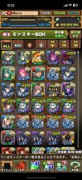 神垢‼️超破格‼️急ぎ‼️1000ランク越え✨