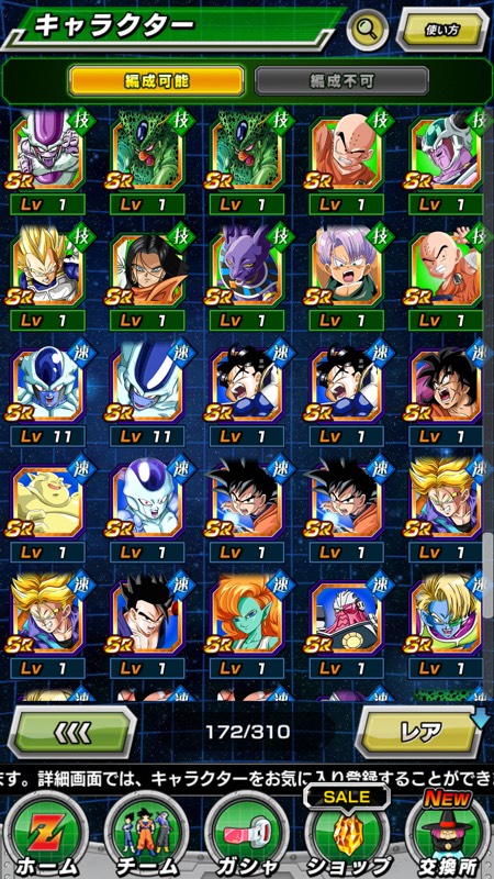 ドッカンバトル無課金です 1年くらい石貯めましたけど使わなかったので譲ります ドッカンバトル ゲームクラブ