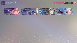 【お渡し5分以内】SSx4 逢川 めぐみ(一夜)、ビャッコ、豊後 弥生、菅原 千恵