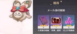 名刺+浮き葉 シリアルコード