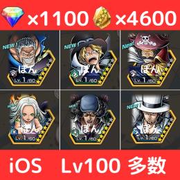 【🔥iOS 早い者勝ち🔥】✨最高峰✨超フェス6体＋💎1100＋カケラ4600‼️
