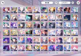 ランク390↑ 総合力32万 小羽CR66 イベント花称号200.1000位等有り