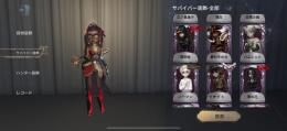 引退垢