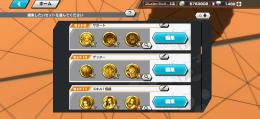 黒髭100.チャレバトあと二回きたら52マスいけます。
