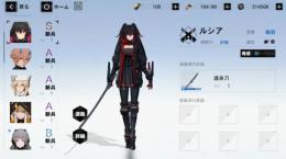 【最速１分以内対応】純Sルシア 【リセマラ垢】複数購入で半額。